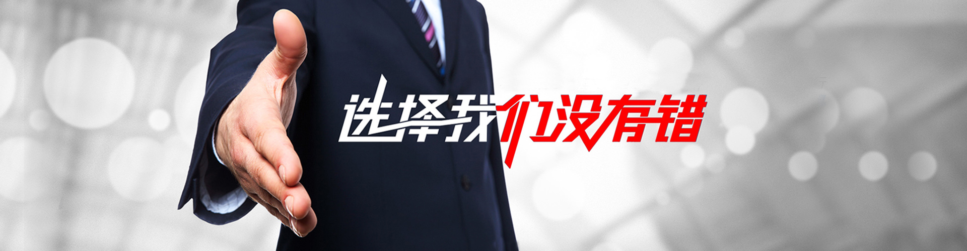 仙桃2